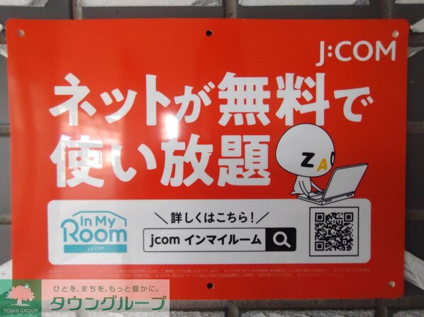 NAGAYOビルディングの物件内観写真